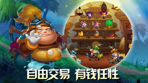 三国大冒险官方版