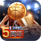 NBA神之队官方版