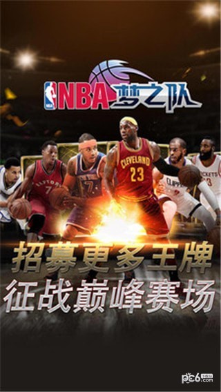 NBA神之队官方版