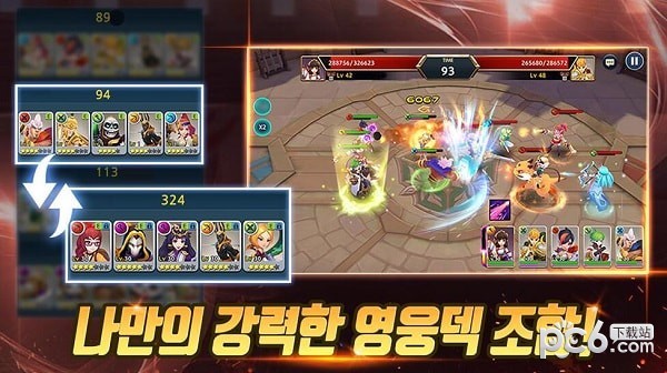 新手英雄破解版