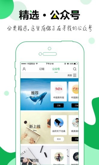 小程序论坛经典版