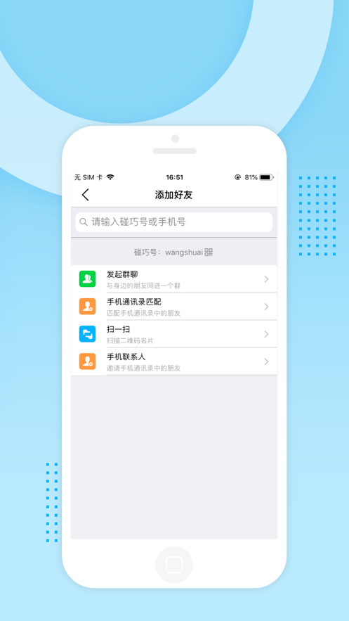 碰巧吧经典版