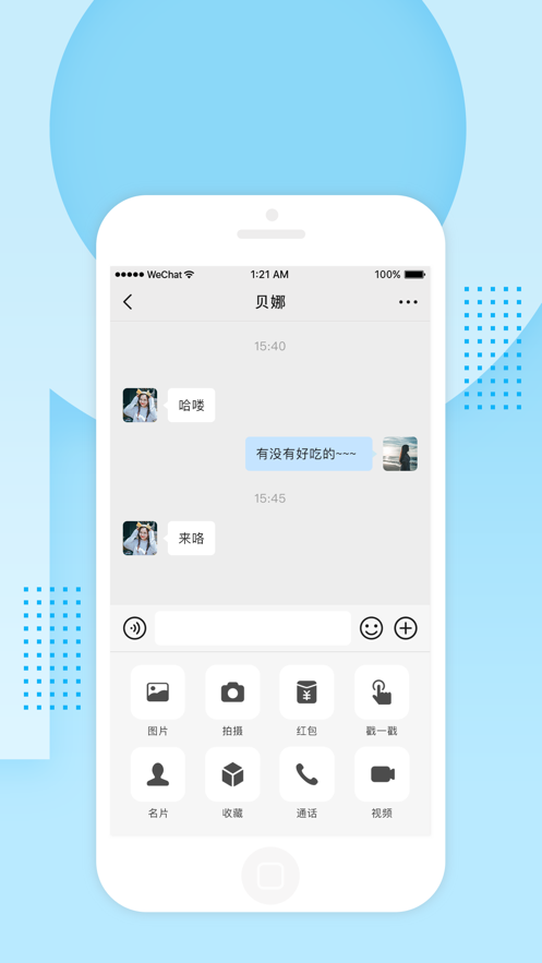 碰巧吧经典版
