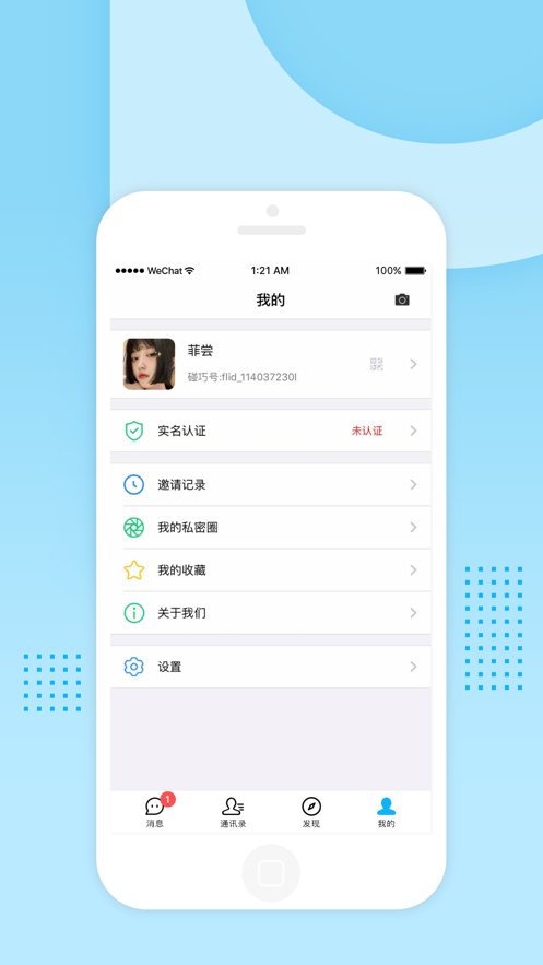 碰巧吧经典版