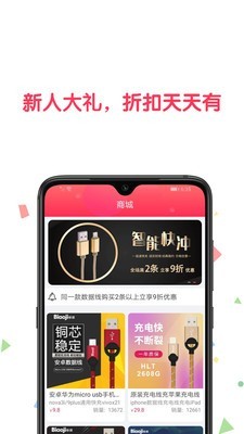 乐小喵安卓版