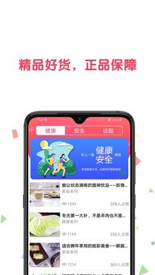 乐小喵安卓版
