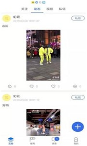 贝呗破解版