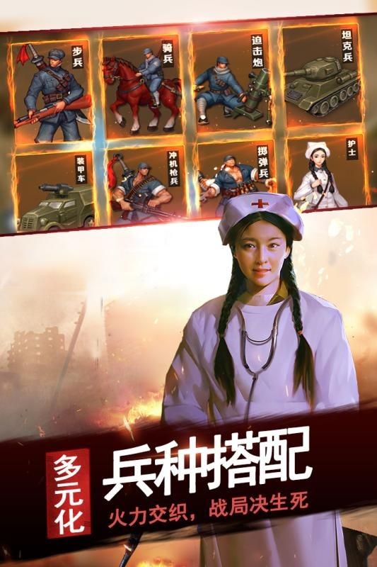 亮剑经典版