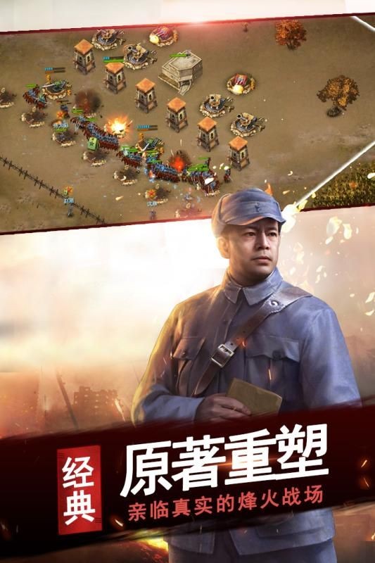 亮剑经典版
