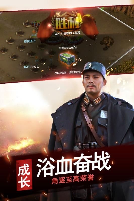 亮剑经典版
