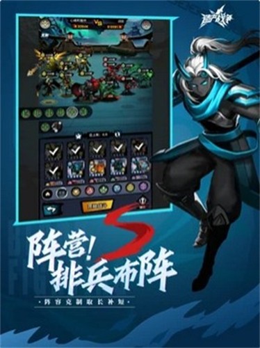 火柴人战征勇士免费版