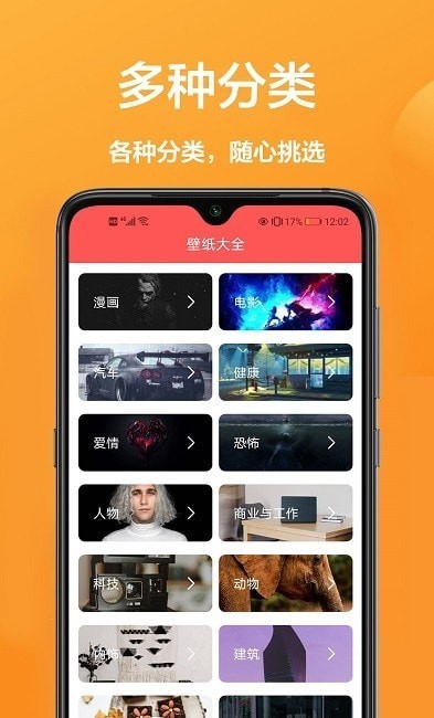 玖珠手机屏幕壁纸免费版