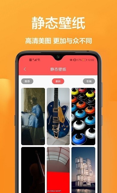 玖珠手机屏幕壁纸免费版