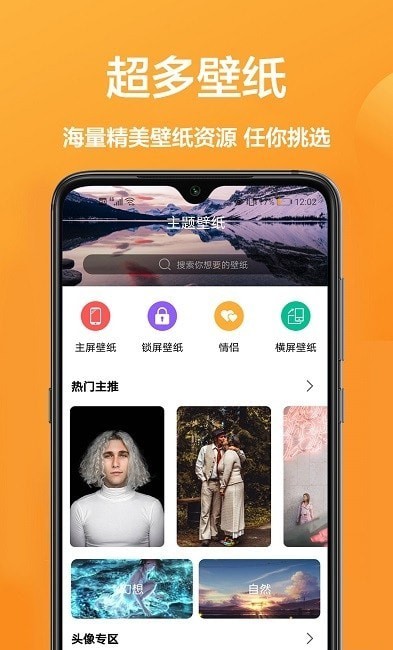玖珠手机屏幕壁纸免费版