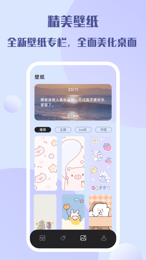糊弄组件官方版