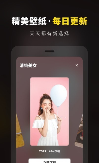 壁纸铃声大全极速版