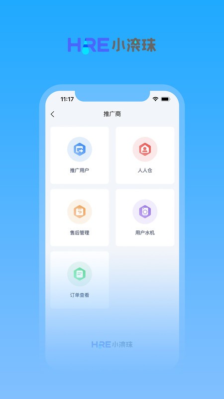 圆聚健康免费版