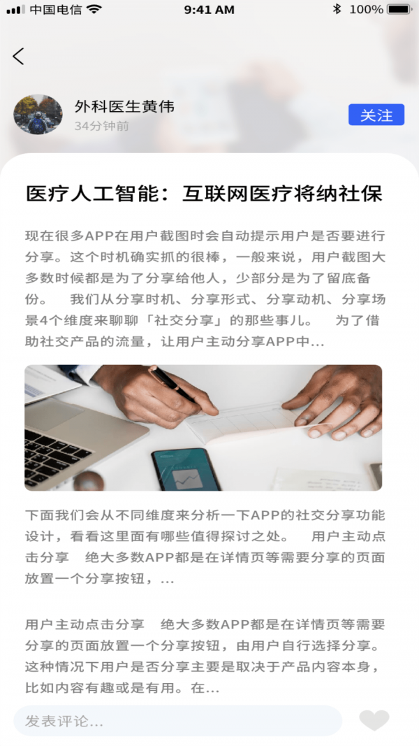 金柏河官方版