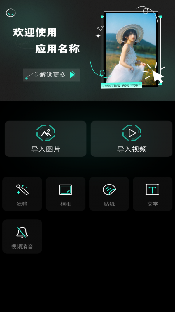 鱿鱼视频图片极速版