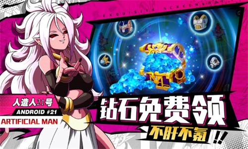 暗黑主宰超变赛亚九游版