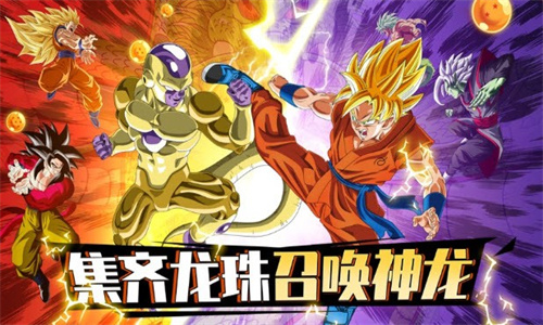 暗黑主宰超变赛亚九游版