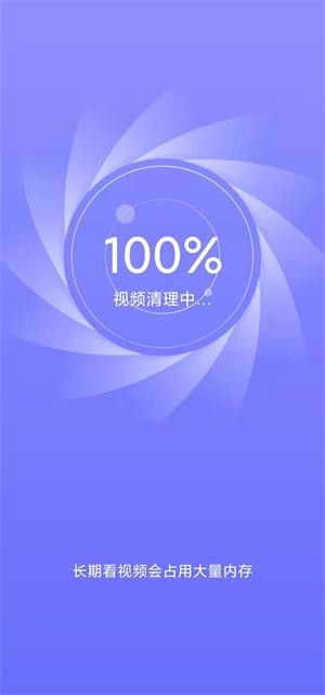 豆子加速清理经典版
