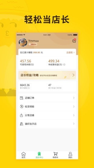扑棱蛾经典版