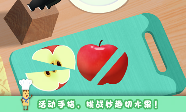 宝贝吃水果多纳官方版