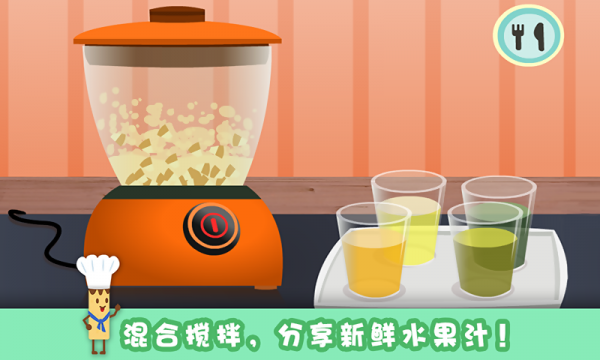 宝贝吃水果多纳官方版