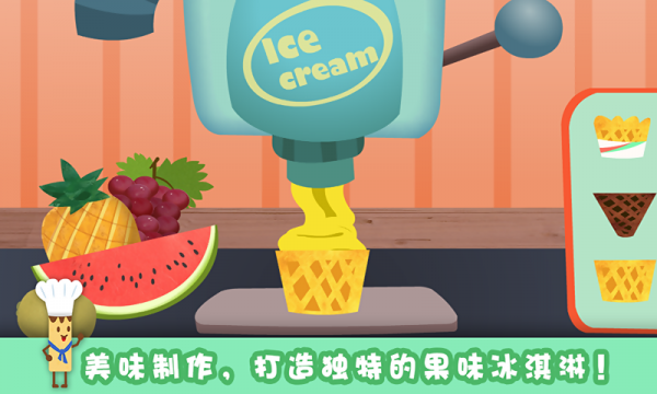 宝贝吃水果多纳官方版