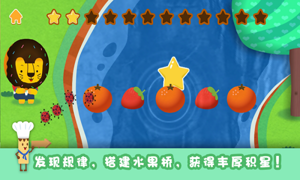 宝贝吃水果多纳官方版