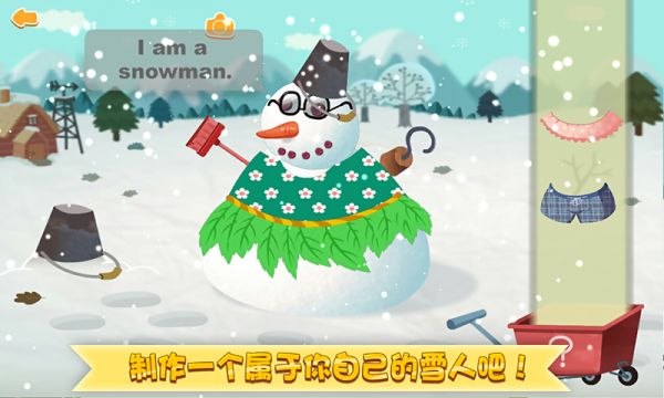 冬天来了多纳免费版