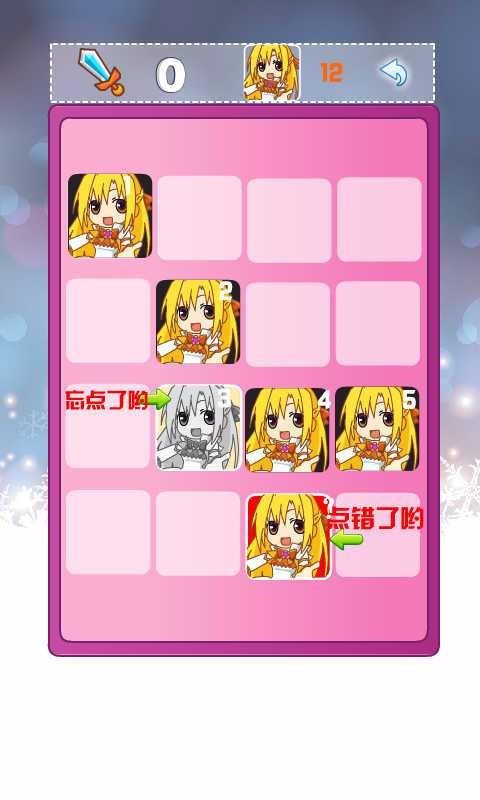 巴拉拉小魔仙探险记官方版