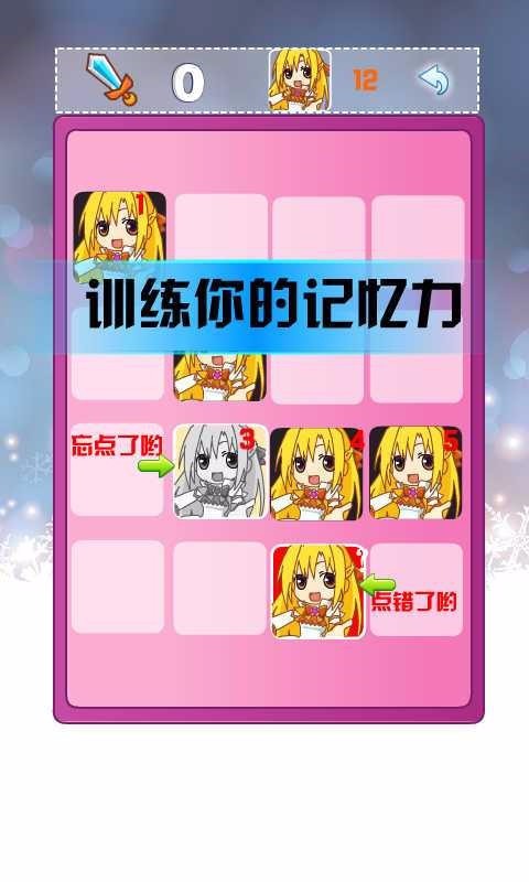 巴拉拉小魔仙探险记官方版