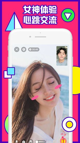 初恋直播清爽版