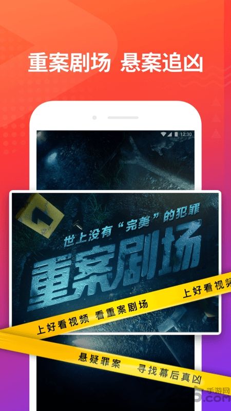 好看视频安卓版