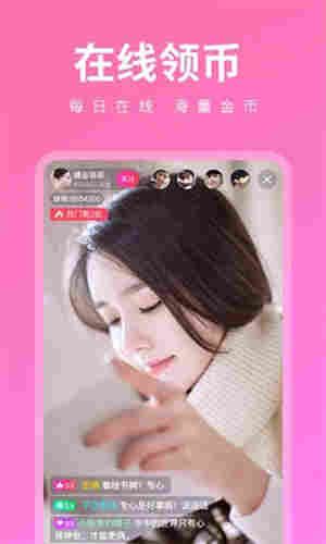 草莓视频ios纯净版
