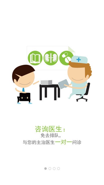 U肾经典版