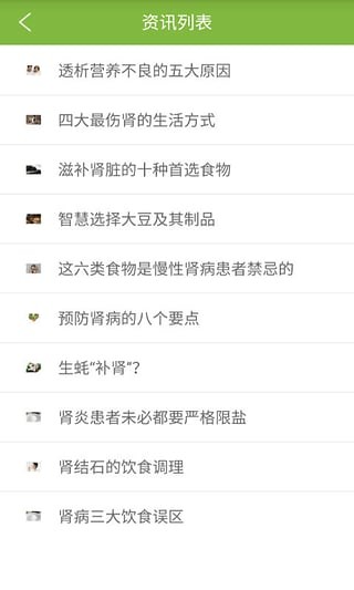 U肾经典版