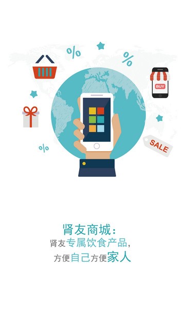 U肾经典版