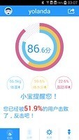云康宝安卓无广告版