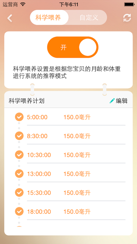 iHotKu中文版