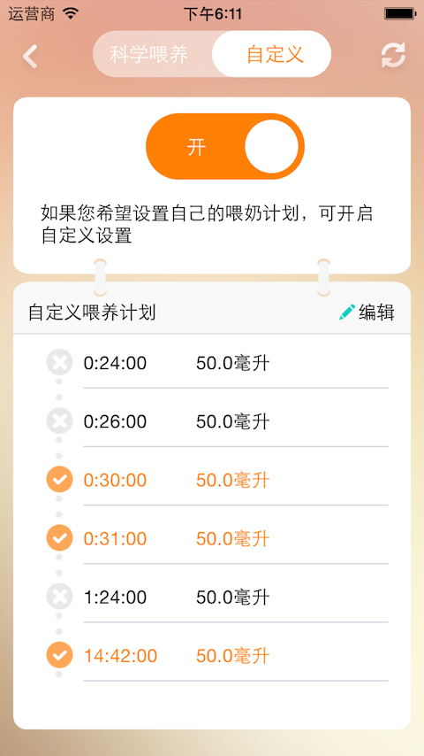 iHotKu中文版