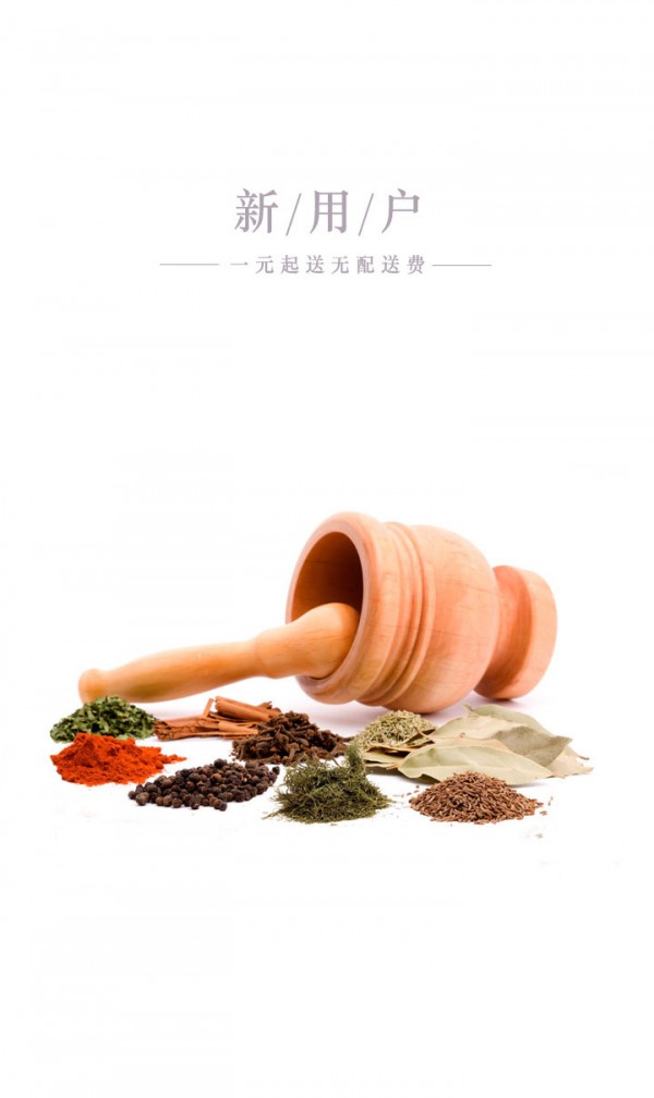 厨房快车经典版