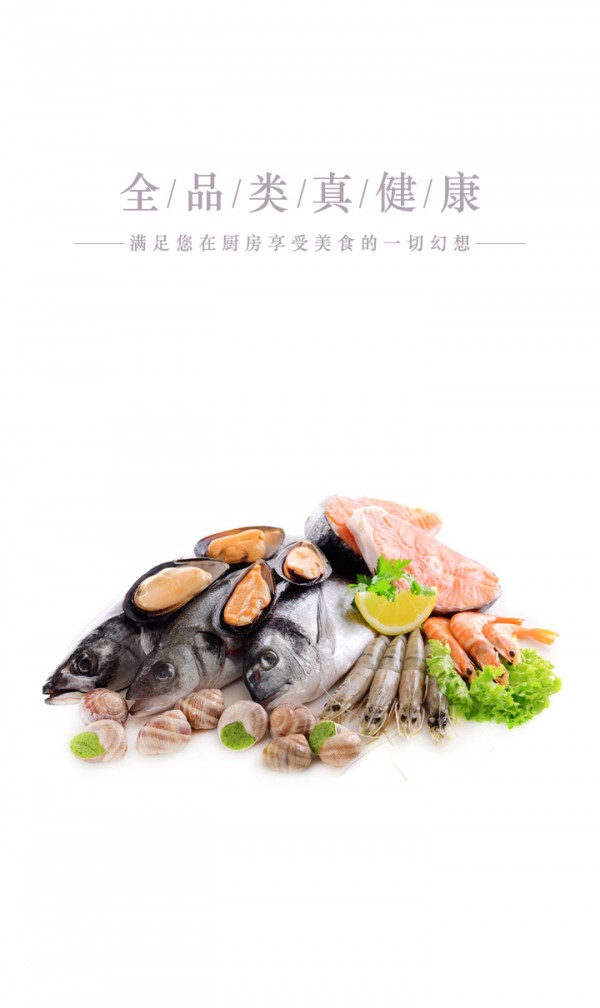 厨房快车经典版