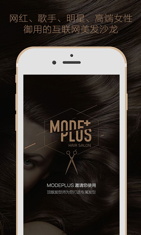 ModePlus中文版