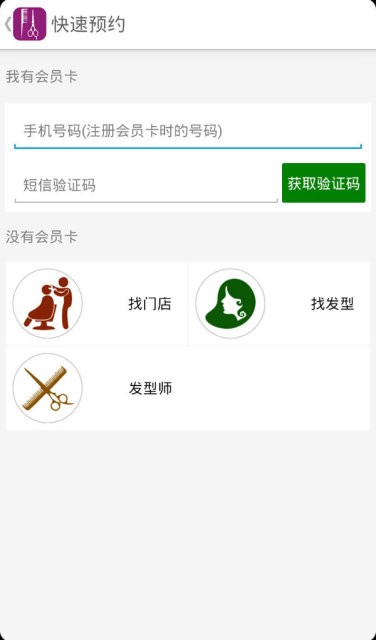 靓丽中国经典版