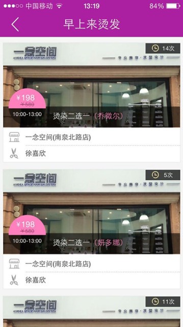 靓丽中国经典版