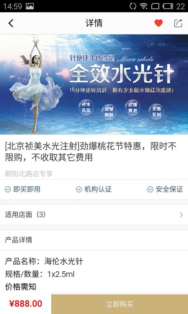 祯美官方版