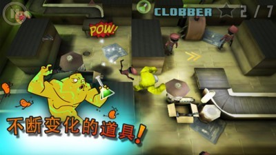 小怪兽大逃亡汉化版
